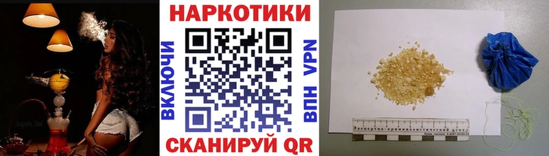 Где купить наркоту Циолковский ГАШ СОЛЬ МЕФ Канабис