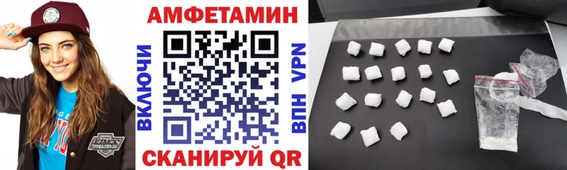 АМФЕТАМИН Premium hydra ссылка Циолковский даркнет сайт