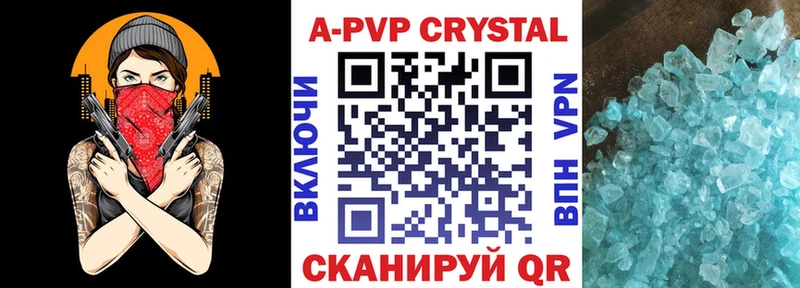 ссылка на мегу ссылки  Циолковский  Alpha PVP СК КРИС  что такое  
