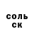 A-PVP Соль Dzergs Obscura