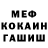 Кодеиновый сироп Lean Purple Drank Brendon Mills