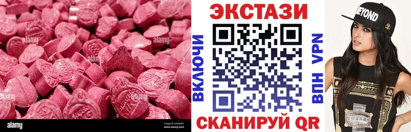 как найти наркотики  Циолковский  omg tor  Ecstasy XTC 