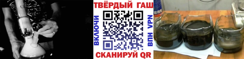 кракен ONION  Циолковский  ГАШИШ hashish  даркнет сайт 