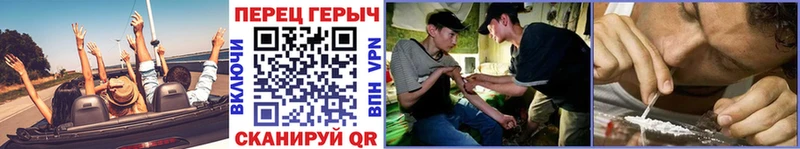 ГЕРОИН белый  Циолковский 