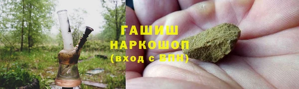 ПСИЛОЦИБИНОВЫЕ ГРИБЫ Новодвинск
