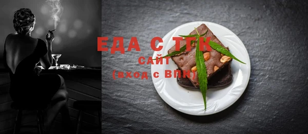 сатива Нея