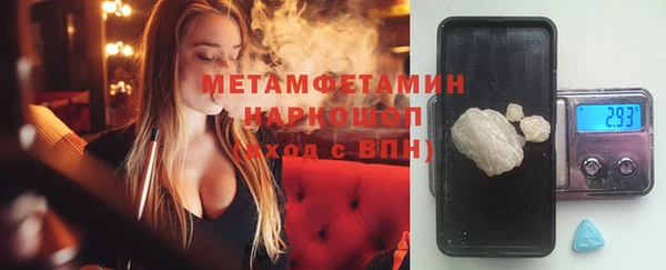 соль курить ск Нефтегорск
