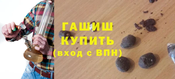 соль курить ск Нефтегорск