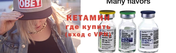 ПСИЛОЦИБИНОВЫЕ ГРИБЫ Новодвинск