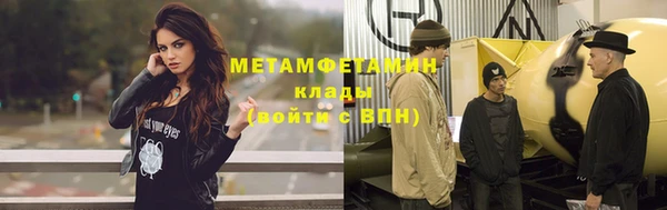 ПСИЛОЦИБИНОВЫЕ ГРИБЫ Новодвинск
