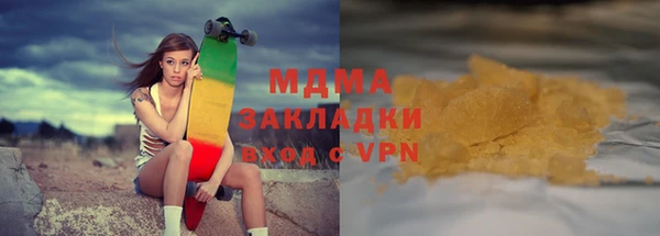 ПСИЛОЦИБИНОВЫЕ ГРИБЫ Новодвинск