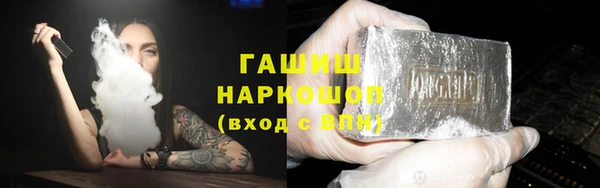 ПСИЛОЦИБИНОВЫЕ ГРИБЫ Новодвинск