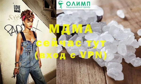 МДПВ Новозыбков