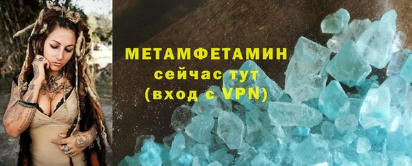 альфа пвп Нефтекумск