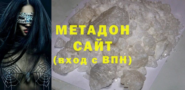 молекула духа Щёлкино