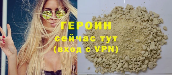 не бодяженный Щигры