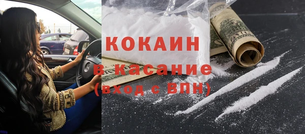 МДПВ Новокубанск