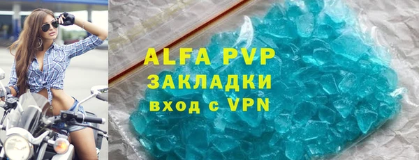 МДПВ Новокубанск