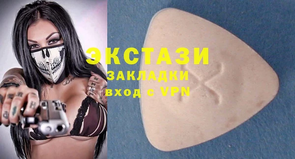 ПСИЛОЦИБИНОВЫЕ ГРИБЫ Новодвинск