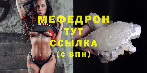 альфа пвп Нефтекумск