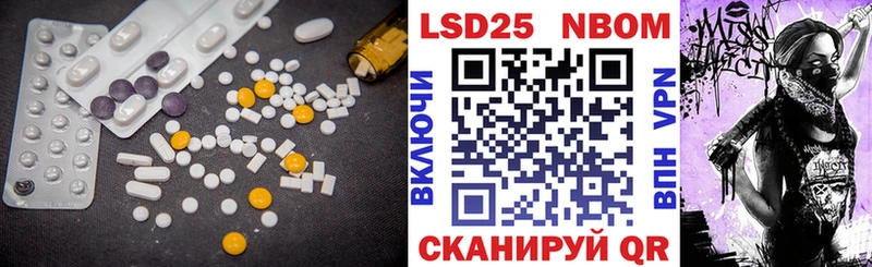 наркотики сайты даркнета клад Лсд 25 экстази ecstasy Циолковский