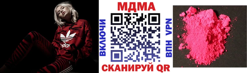 hydra ссылки  Циолковский  МДМА молли  наркотики 