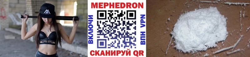 цены   Циолковский  Меф мука 