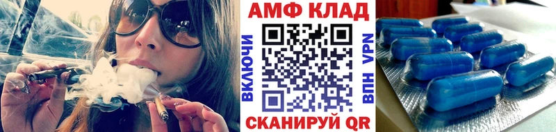 МЕТАМФЕТАМИН пудра  Циолковский 