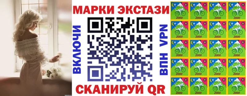 Марки NBOMe 1,5мг  Циолковский 