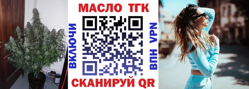 ТГК Wax  Циолковский 