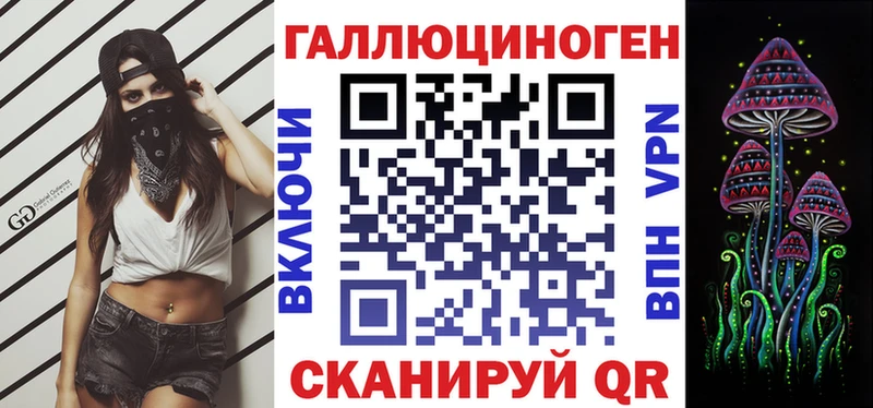 цены наркотик  Циолковский  Псилоцибиновые грибы Magic Shrooms 