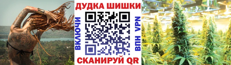 МЕГА сайт  Циолковский  Канабис планчик 
